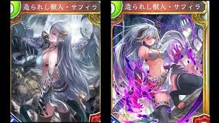 【shadowverse 実況】part43 このデッキに必要なカード生成して改良しました(まだ途中)ｗｗ
