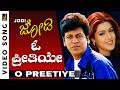 O Preetiye HD Video Song Jodi Movie Shiva Rajkumar Poonam Jaggesh S P Balasubrahmanyam