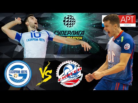 03.10.2020 "Газпром-Югра" - "Енисей" /Волейбол/Суперлига Париматч 2 тур/Сургут