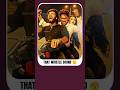 Yevade Subramanyam Movie Whistle Sound Sandeep Vanga