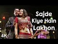 Sajde Kiye Hain Lakhon | 4K Video | Akshay Kumar | Trisha Krishnan | 🎧 HD Audio | KK | Sunidhi C