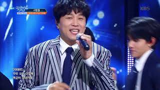 뮤직뱅크 Music Bank - Archive People(사람들) - 용감한 홍차Brave Hongcha(용감한 홍차).20190301