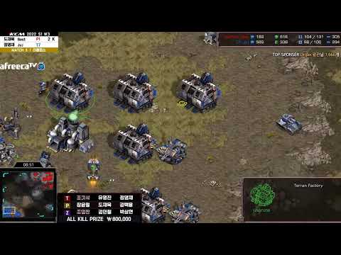 KCM Race Survival 2022 Season 1 Week 3 Set 3 | Starcraft Commentary