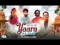 Yaara Ka Yaar Full Song Gajendra Ajmera Nirma Choudhary Anil Parmar New Rajastha Full HD