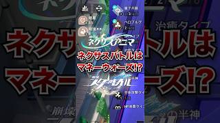 【崩壊：ネクサスアニマ】戦闘システムはスターレイルに近い！？【崩壊：スターレイル】【Honkai: Star Rail】【Honkai: NexusAnima】