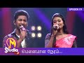 SPB Hits Mounamana Neram MStudio2 VasanthamTV EP01