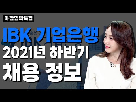 주택 청약 가이드: 예약 경쟁률을 끝장내는 비결은?