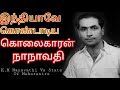 Nanavathi Case Tamil Nanavathi Vs State Of Maharastra Jury System Tamil Jury System In India