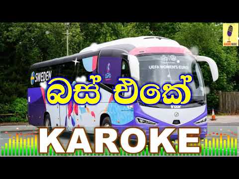 Bus Eke - Funkey Diart Karoke Without Voice
