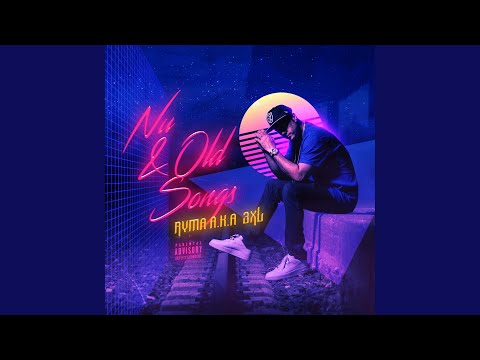 Circunstancial (feat. Tanke Ruiz)