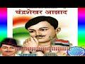 Aye Mere Watan Ke Logo DJ Song