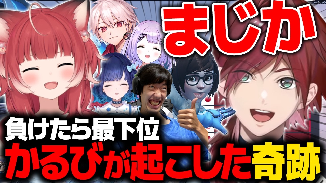 YouTubeサムネイル