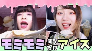 誰でも出来る！家で本格的アイス作っちゃったわ 🍨✨