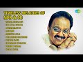 எஸ்பிபி மற்றும் இனிய பாடல்கள் S P Balasubrahmany