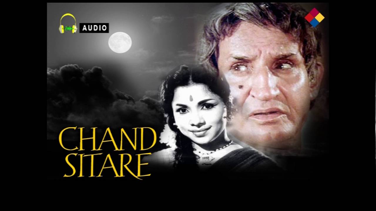 Meri Naav Chale Dhire Dhire Lyrics | Chand Sitare | Lata Mangeshkar | Prem Nath
