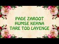 Best Farewell Song Bhool Na Paoge Tum Na Hum Bhool Payenge