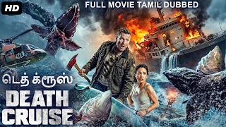 Download lagu டெத் க்ரூஸ் DEATH CRUISE - Full Hollywood Movie Tamil Dubbed | Jesse, Alexia | Horror Action Movie mp3