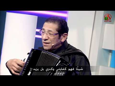 نصيبى هو الرب - ناصف صبحى