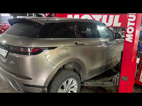 Замена масла в АКПП Land Rover Range Rover Evoque L551 ZF 9hp50