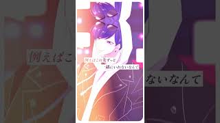 【ネオネオン】TikTokでバズってる『ネオネオン』を大人組でたまには真面目に歌ってみた結果wwwwwwwwwwwwwwwww【DECO*27】【いれいす】#shorts