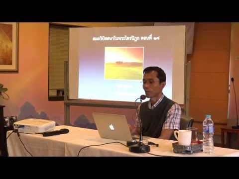 002-อานาปานสติ; ความสำคัญและอานิสงส์1