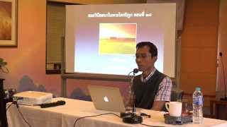 002-อานาปานสติ; ความสำคัญและอานิสงส์1