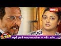 Tanushree Dutta के खुलासे से Bollywood में सनसनी Nana ने भ