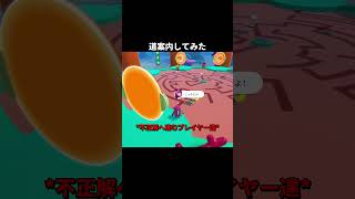 道案内してみた