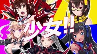 Shinsei Batteki Drive Girls video 1