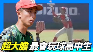 [討論] 趁三振程序上三壘