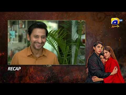 Recap Bojh Episode 32 - 2nd June 2023 - HAR PAL GEO