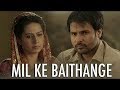 Jad Mil Ke Baithange Angrej Amrinder Gill