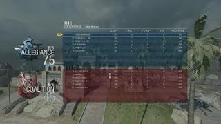 COD MW 久しぶりのTDM