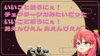 さくらみこの悩言を曲にしましたpart２#vtuber  #ホロライブ  #さくらみこ  #オリジナル  #オリジナルソング 