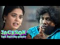 इस गाँव का सबसे बढ़ा गधा तू है Horror Comedy Jackson T