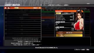 5/7　DOA6　雑談ロビー　２２時まで