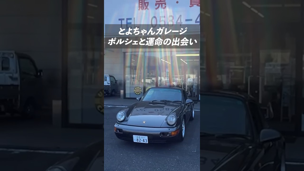 YouTube7年頑張ったら夢の車を手に入れることができました...!!