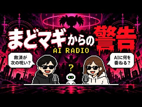 X（旧Twitter）で話題のおもしろ画像や動画 - Yahoo!リアルタイム検索