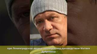 Биография ивана ивановича краско