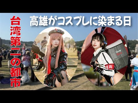 【コスプレ】ニーハイ×ガーターベルトが似合いすぎる台湾美女サンタクロースにドキッ！季節外れでも思わずプレゼントが欲しくなる【写真7枚】 | インサイド