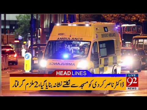 92 News Headlines 09:00 AM - 25 September 2017 - 92NewsHDPlus