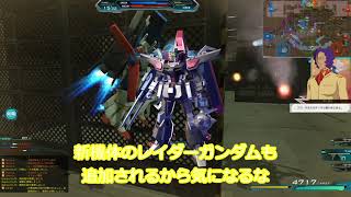 【ガンオン】将官目指して真面目に行こかｗ【ゆっくり実況】