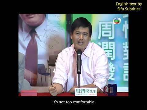 Chow Yun Fat on John Woo movies (English subtitled)