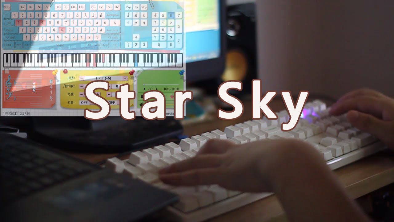 Star Sky完美激情Everyone Piano版-Two Steps from Hell-EOP键盘钢琴-附带钢琴谱（五线谱、简谱）