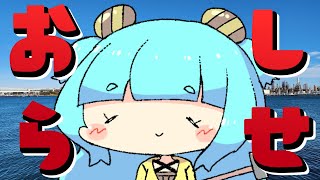 【雑談】もうちょいで６年になるんだけどちょっと話聞いて
