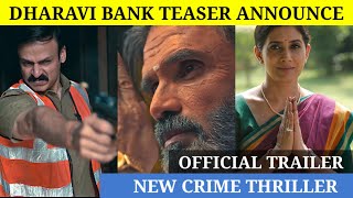 Dharavi Bank Official Teaser Release || Dharavi Bank Trailer