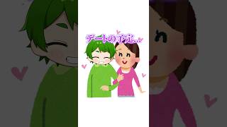 Q.結婚ってしてるの...？【ゲーム実況者】よろずや🍭 #shorts
