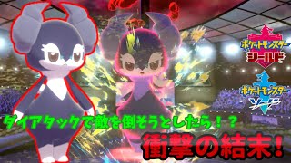 ポケモン 剣 盾 イエッサン ポケモン剣盾 イエッサン の育成論と対策 ポケモンソードシールド Luismiguel Pt