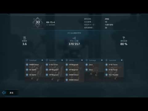 [WR:108] Current hangar setup [2016-11-24]