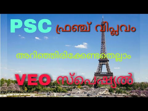 download lagu mp3 mp4 French Viplavam, download mp3 French Viplavam free download mp3, download mp3 French Viplavam